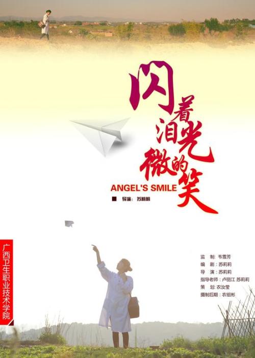 自考本科学位证书有用吗